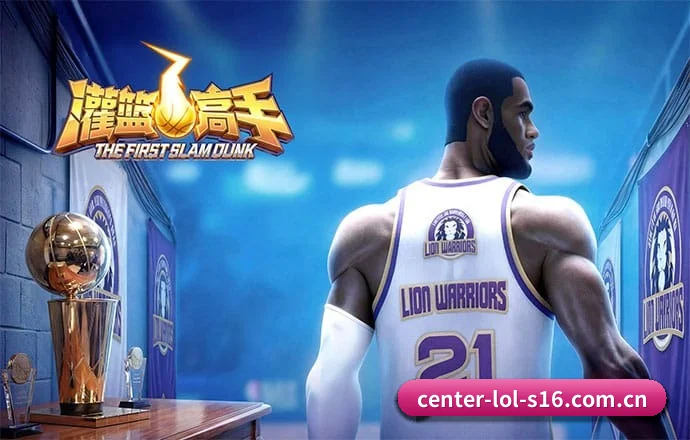 lol外围官网 APP 界面