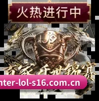 掌上终端亮剑